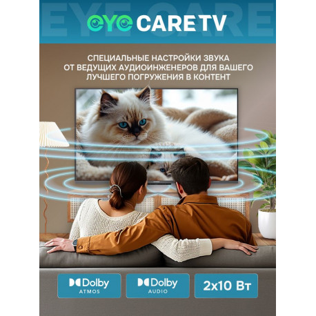 43" Телевизор Q-LED Skyworth 43Q67H-6