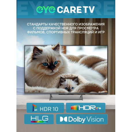 43" Телевизор Q-LED Skyworth 43Q67H-9