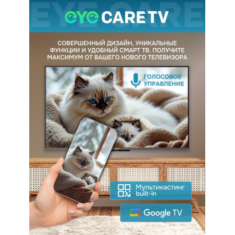 50" Телевизор Q-LED Skyworth 50Q67H-7