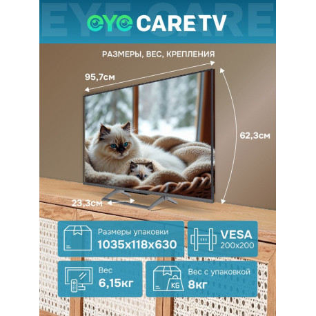 50" Телевизор Q-LED Skyworth 50Q67H-13