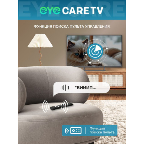 50" Телевизор Q-LED Skyworth 50Q67H-6