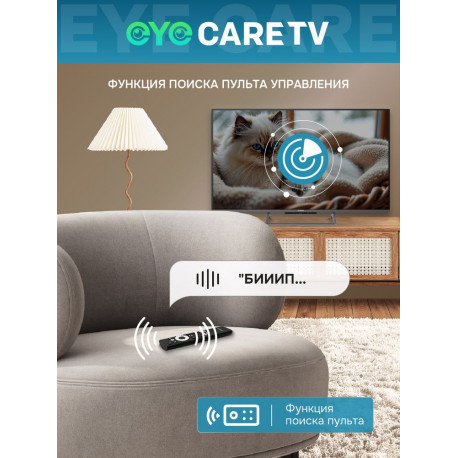 55" Телевизор Q-LED Skyworth 55Q67H-8
