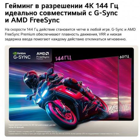 65" Телевизор OLED LG OLED65B6RLA.ARU (2026)-8