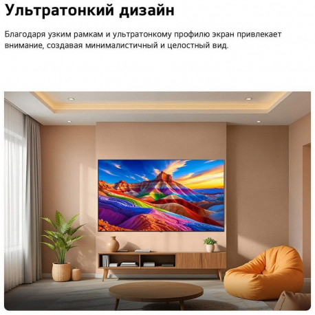 65" Телевизор OLED LG OLED65B6RLA.ARU (2026)-9