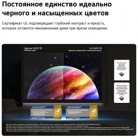 55" Телевизор OLED LG OLED55B6RLA.ARU (2026)-3