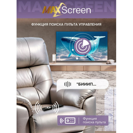 100" Телевизор Q-LED Skyworth 100Q79H-4