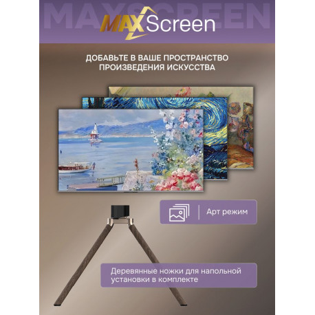 100" Телевизор Q-LED Skyworth 100Q79H-5