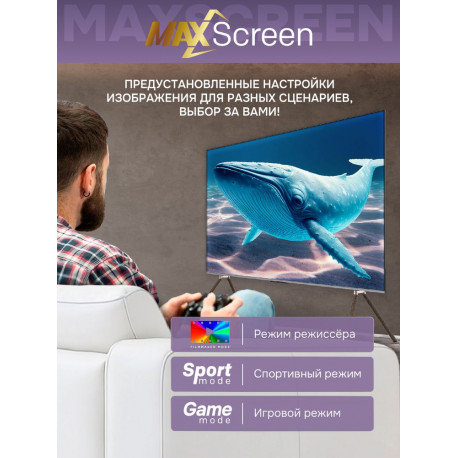 100" Телевизор Q-LED Skyworth 100Q79H-6