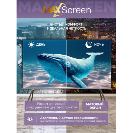 100" Телевизор Q-LED Skyworth 100Q79H-10