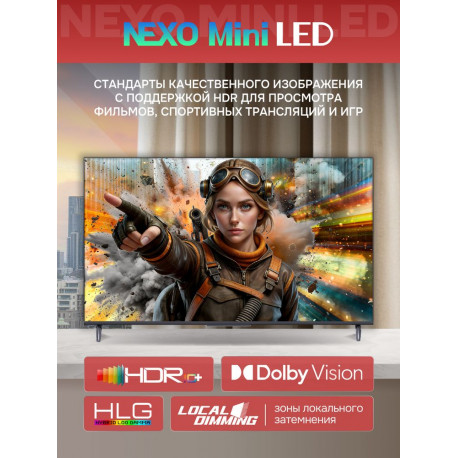 55" Телевизор QD m-LED Skyworth 55X66H-8