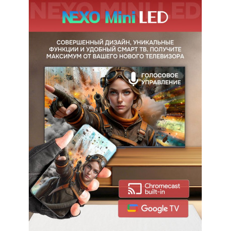 55" Телевизор QD m-LED Skyworth 55X66H-11