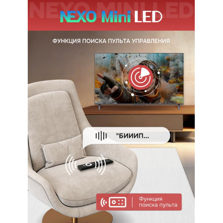 55" Телевизор QD m-LED Skyworth 55X66H-17