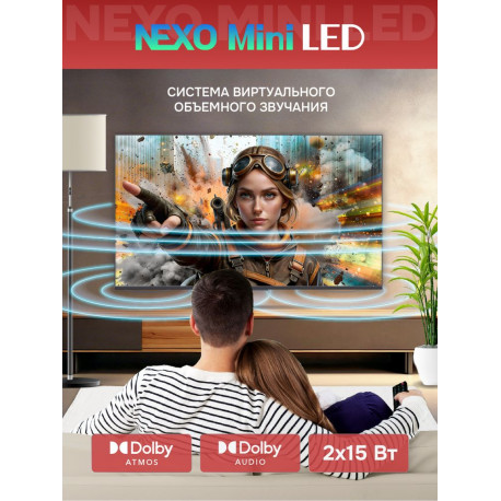55" Телевизор QD m-LED Skyworth 55X66H-14
