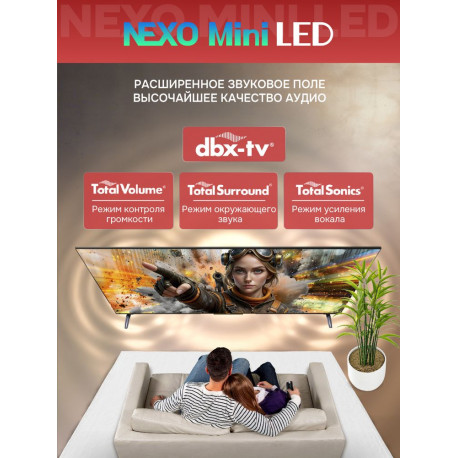 75" Телевизор QD m-LED Skyworth 75X66H-15