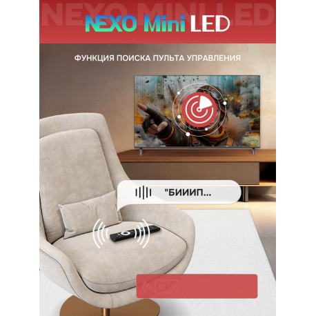 75" Телевизор QD m-LED Skyworth 75X66H-17