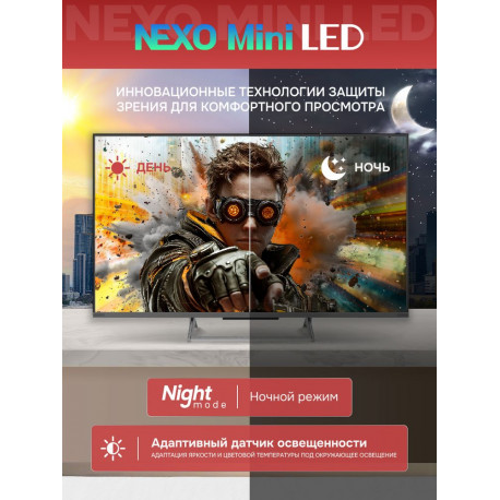 55" Телевизор QD m-LED Skyworth 55X67H-12