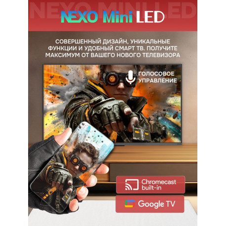 55" Телевизор QD m-LED Skyworth 55X67H-10