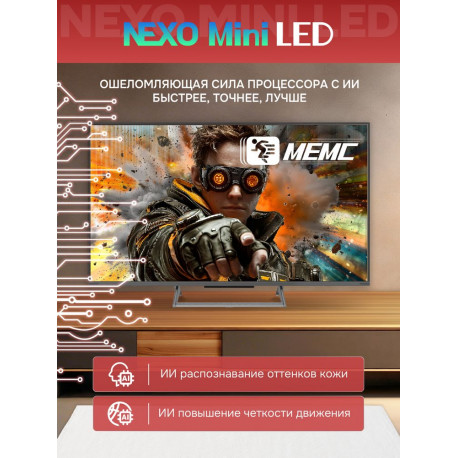 55" Телевизор QD m-LED Skyworth 55X67H-8