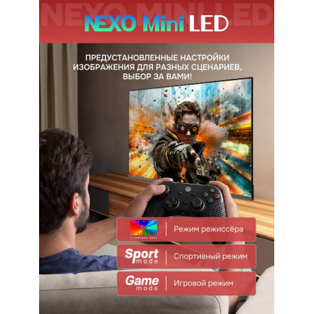 55" Телевизор QD m-LED Skyworth 55X67H-9