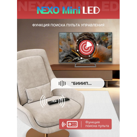 55" Телевизор QD m-LED Skyworth 55X67H-16