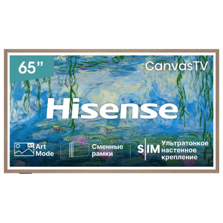65" Телевизор Q-LED HISENSE 65S7S-1