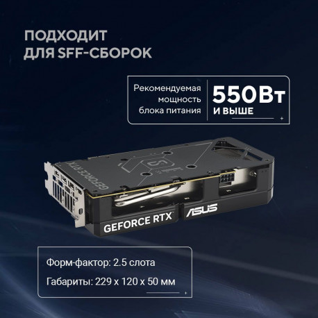 Видеокарта ASUS RTX5060Ti DUAL OC 16GB GDDR7 128bit 3xDP HDMI 2FAN RTL [DUAL-RTX5060TI-O16G]-9