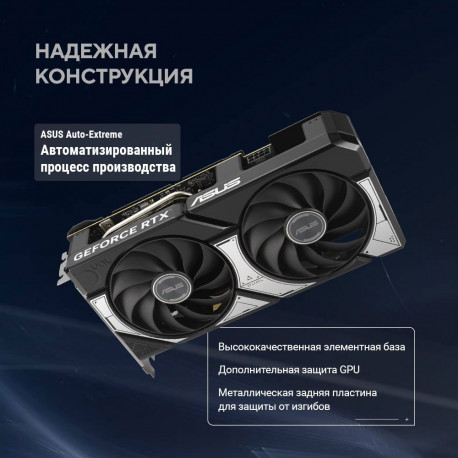 Видеокарта ASUS RTX5060Ti DUAL OC 16GB GDDR7 128bit 3xDP HDMI 2FAN RTL [DUAL-RTX5060TI-O16G]-12