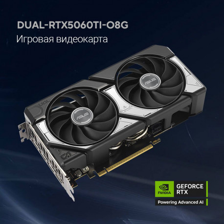 Видеокарта ASUS RTX5060Ti DUAL OC 8GB GDDR7 128bit 3xDP HDMI 2FAN RTL [DUAL-RTX5060TI-O8G]-8