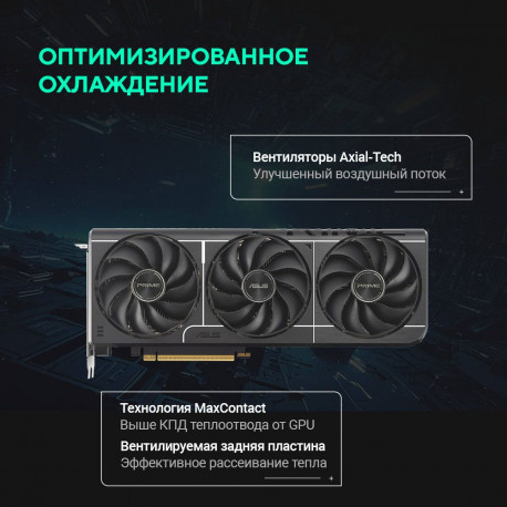 Видеокарта ASUS RTX5060Ti PRIME OC 16GB GDDR7 128bit 3xDP HDMI 3FAN RTL [PRIME-RTX5060TI-O16G]-15