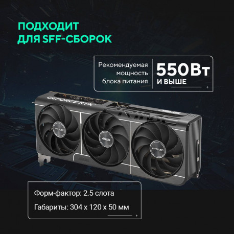 Видеокарта ASUS RTX5060Ti PRIME OC 16GB GDDR7 128bit 3xDP HDMI 3FAN RTL [PRIME-RTX5060TI-O16G]-11