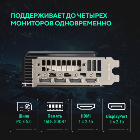 Видеокарта ASUS RTX5060Ti PRIME OC 16GB GDDR7 128bit 3xDP HDMI 3FAN RTL [PRIME-RTX5060TI-O16G]-13