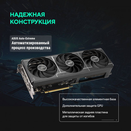 Видеокарта ASUS RTX5060Ti PRIME OC 16GB GDDR7 128bit 3xDP HDMI 3FAN RTL [PRIME-RTX5060TI-O16G]-14