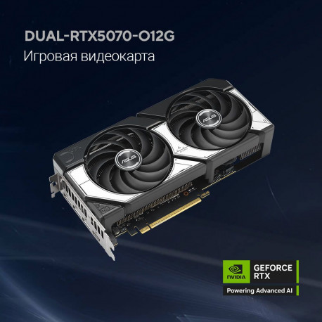 Видеокарта ASUS RTX5070 DUAL OC 12GB GDDR7 192bit 3xDP HDMI 2FAN RTL [DUAL-RTX5070-O12G]-9