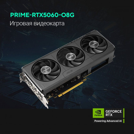 Видеокарта ASUS PRIME-RTX5060-O8G-11