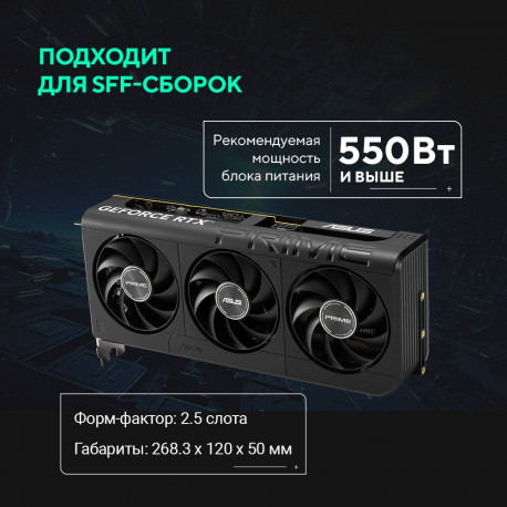 Видеокарта ASUS PRIME-RTX5060-O8G-12
