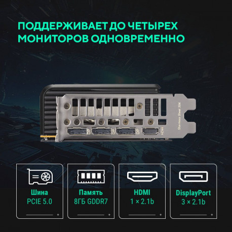 Видеокарта ASUS PRIME-RTX5060-O8G-14