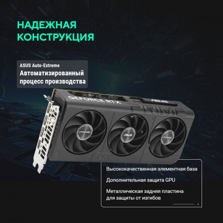 Видеокарта ASUS PRIME-RTX5060-O8G-15