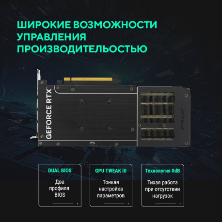 Видеокарта ASUS PRIME-RTX5060-O8G-17