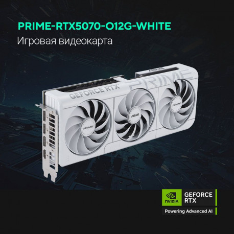 Видеокарта ASUS RTX5070 PRIME WHITE OC 12GB GDDR7 192bit 3xDP 1xHDMI 3FAN RTL (PRIME-RTX5070-O12G-WHITE)-11