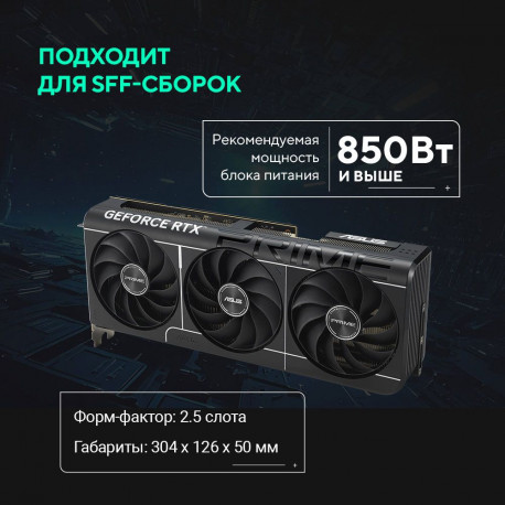 Видеокарта ASUS RTX5080 PRIME OC 16GB GDDR7 256bit 3xDP HDMI 3FAN RTL [PRIME-RTX5080-O16G]-14
