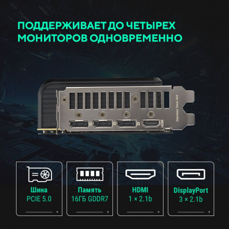 Видеокарта ASUS RTX5080 PRIME OC 16GB GDDR7 256bit 3xDP HDMI 3FAN RTL [PRIME-RTX5080-O16G]-16