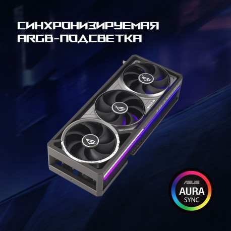 Видеокарта ASUS RTX5080 ROG ASTRAL OC 16GB GDDR7 256bit 3xDP 2xHDMI 3FAN RTL [ROG-ASTRAL-RTX5080-O16G-GAMING]-21