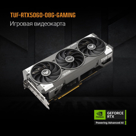 Видеокарта ASUS TUF-RTX5060-O8G-GAMING-11
