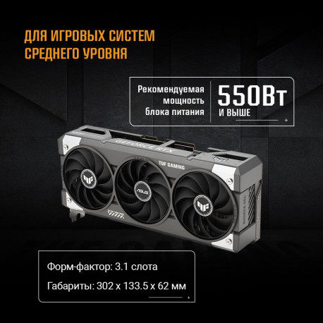 Видеокарта ASUS TUF-RTX5060-O8G-GAMING-12
