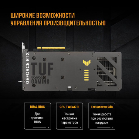 Видеокарта ASUS TUF-RTX5060-O8G-GAMING-17
