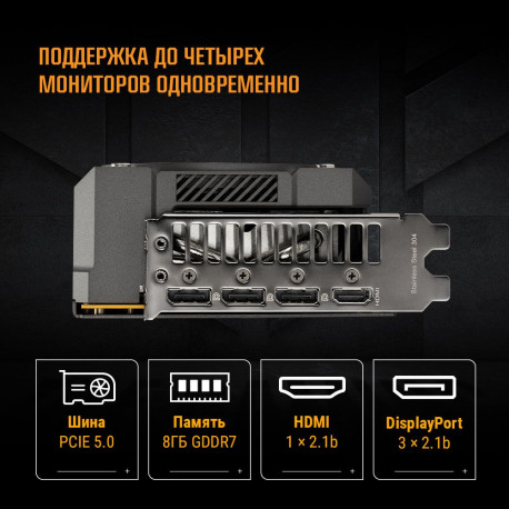 Видеокарта ASUS TUF-RTX5060-O8G-GAMING-14