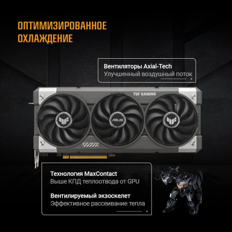 Видеокарта ASUS TUF-RTX5060-O8G-GAMING-16