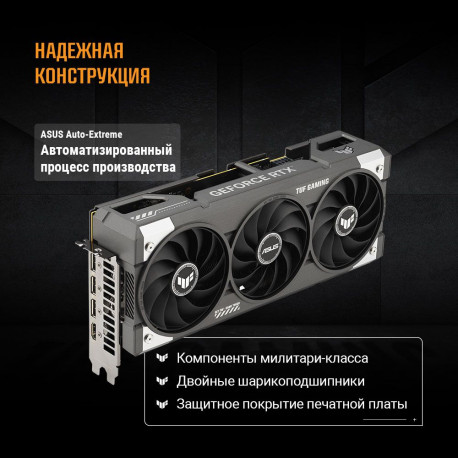 Видеокарта ASUS TUF-RTX5060-O8G-GAMING-15
