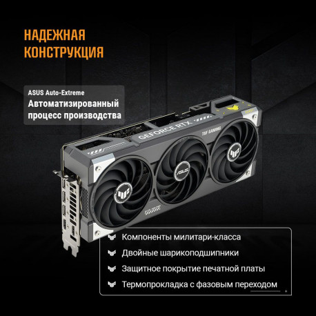 Видеокарта ASUS RTX5070 TUF GAMING 12GB GDDR7 192bit 3xDP 2xHDMI 3FAN RTL [TUF-RTX5070-O12G-GAMING]-13