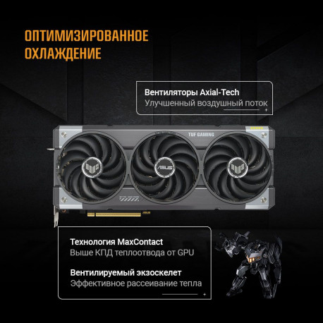 Видеокарта ASUS RTX5070 TUF GAMING 12GB GDDR7 192bit 3xDP 2xHDMI 3FAN RTL [TUF-RTX5070-O12G-GAMING]-14